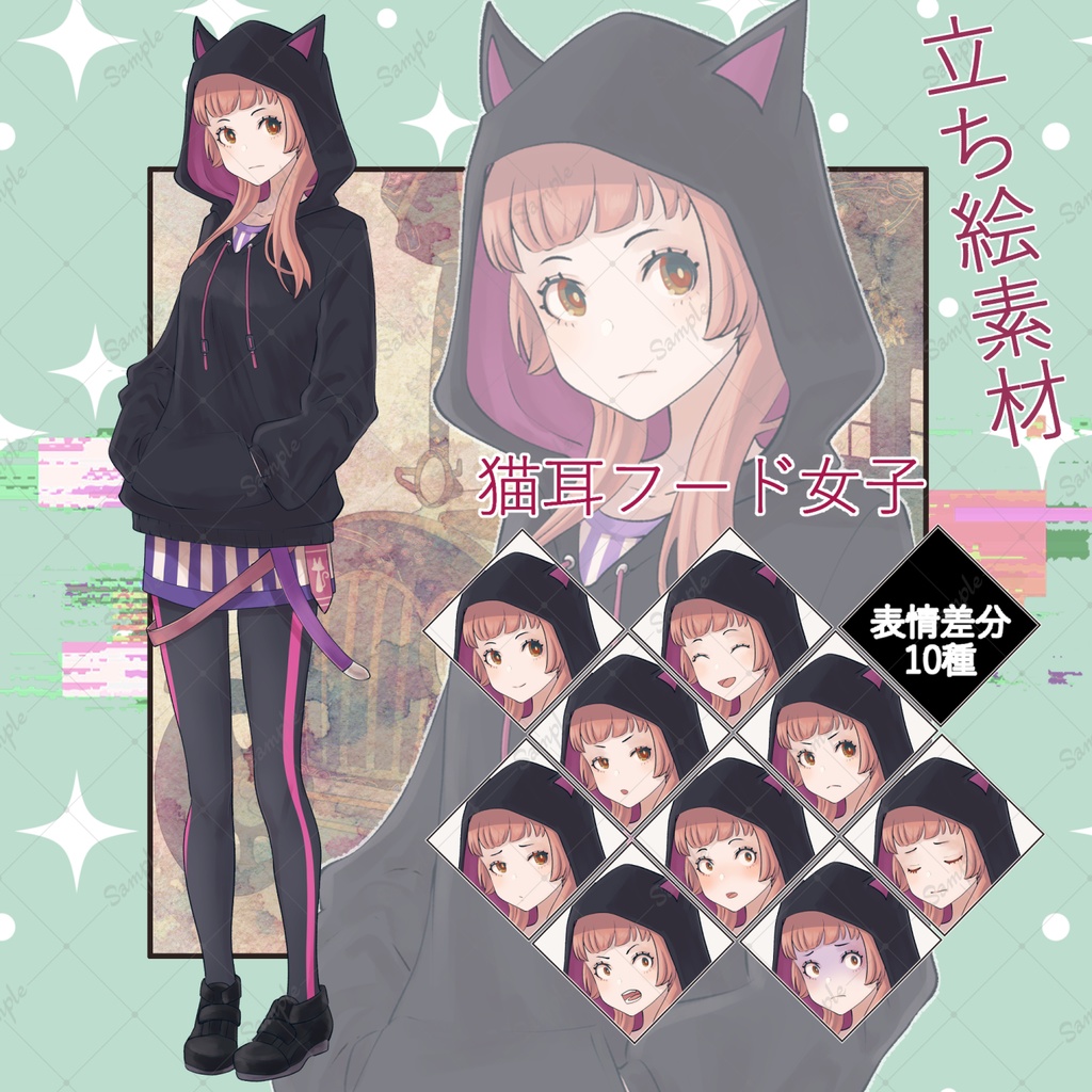 【商用利用可】猫耳フード女子/表情差分10種