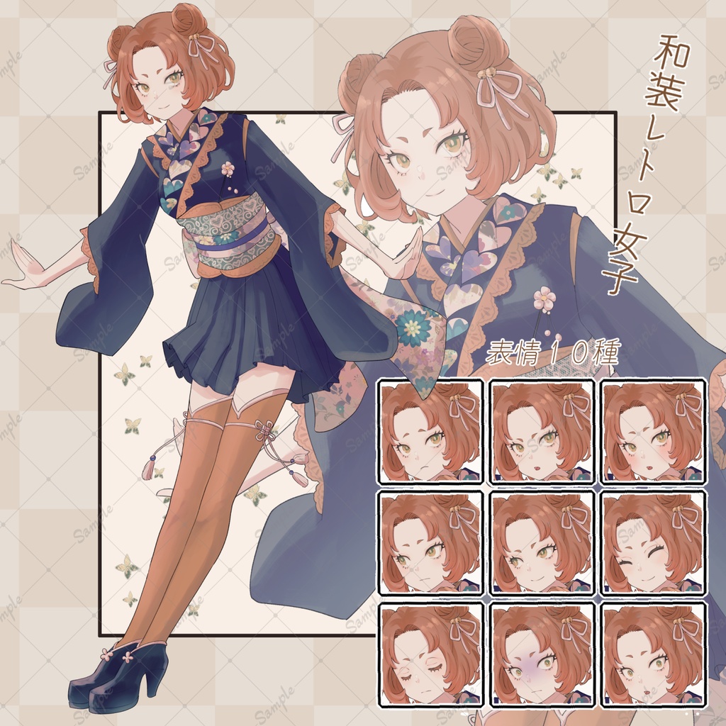 和装レトロ女子/表情10種