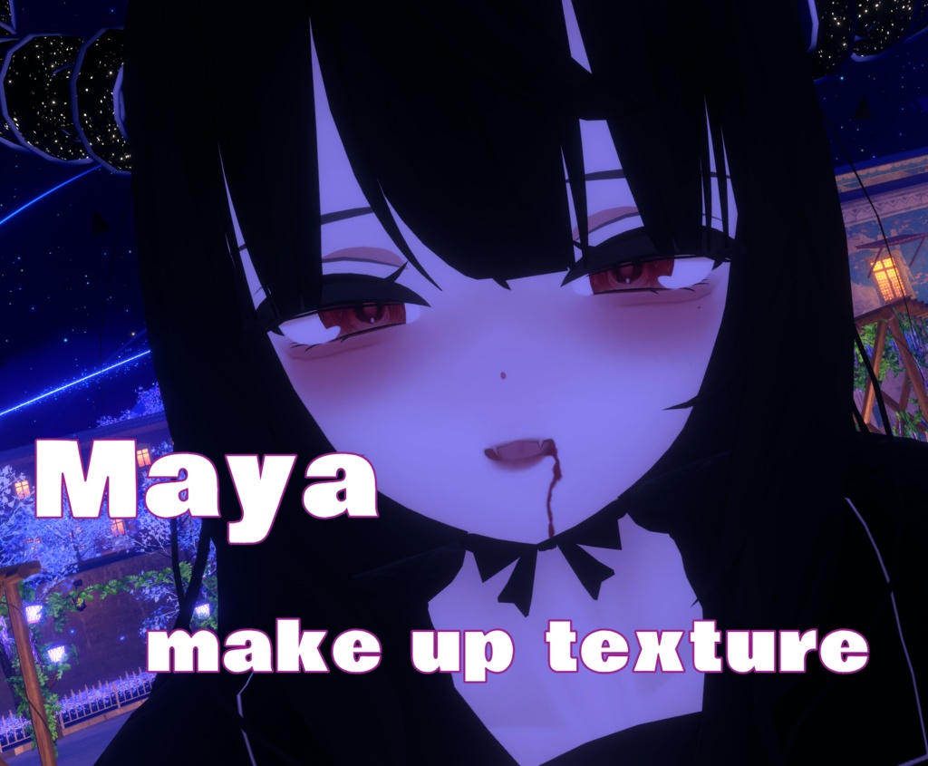 【舞夜(maya)】vampire makeup texture
