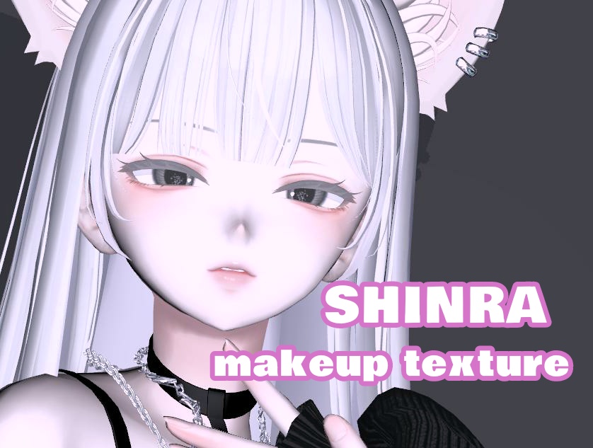 【森羅(shinra)】-涙袋makeup texture-
