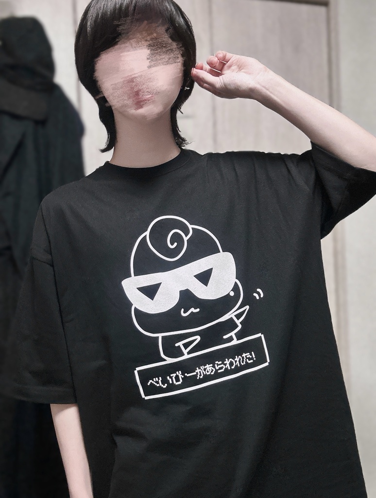 べいびーがあらわれた!Tシャツ【BED GRAVITY】