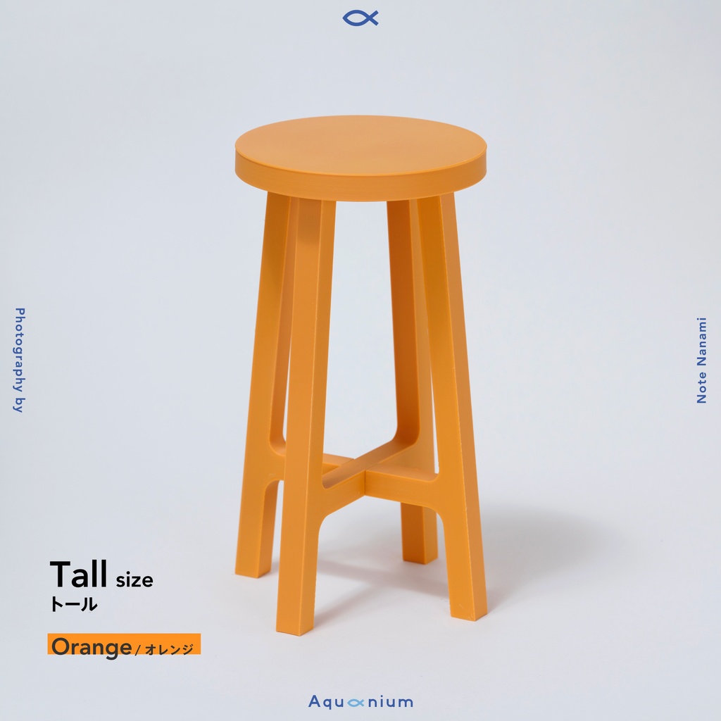 Stoolium (1/4スツール) トールsize