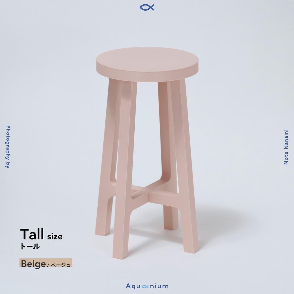Stoolium (1/4スツール) トールsize