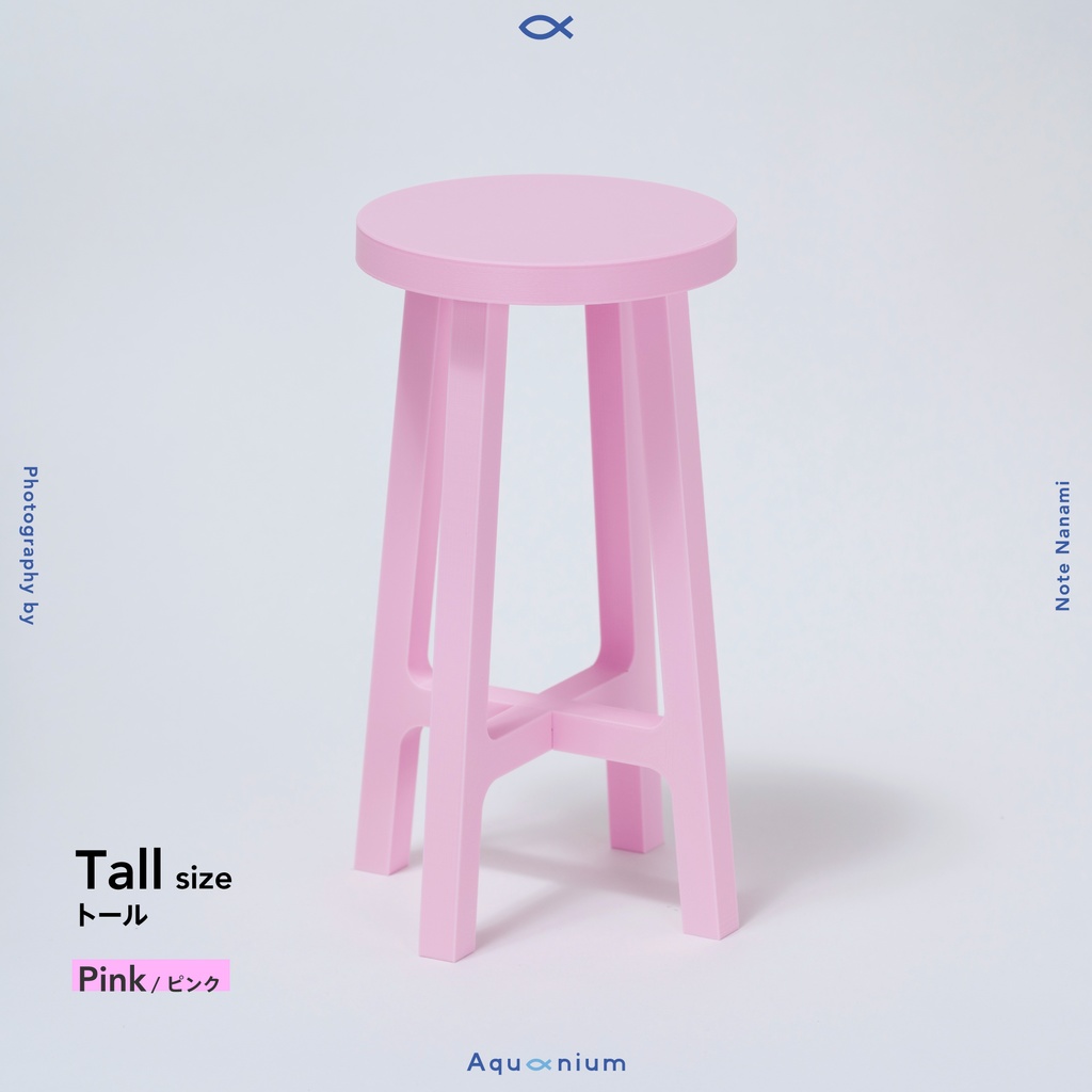 Stoolium (1/4スツール) トールsize