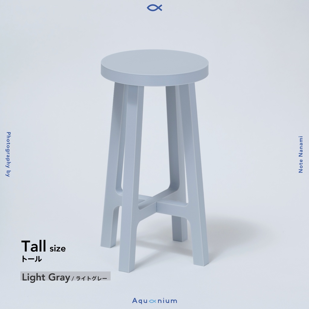 Stoolium (1/4スツール) トールsize