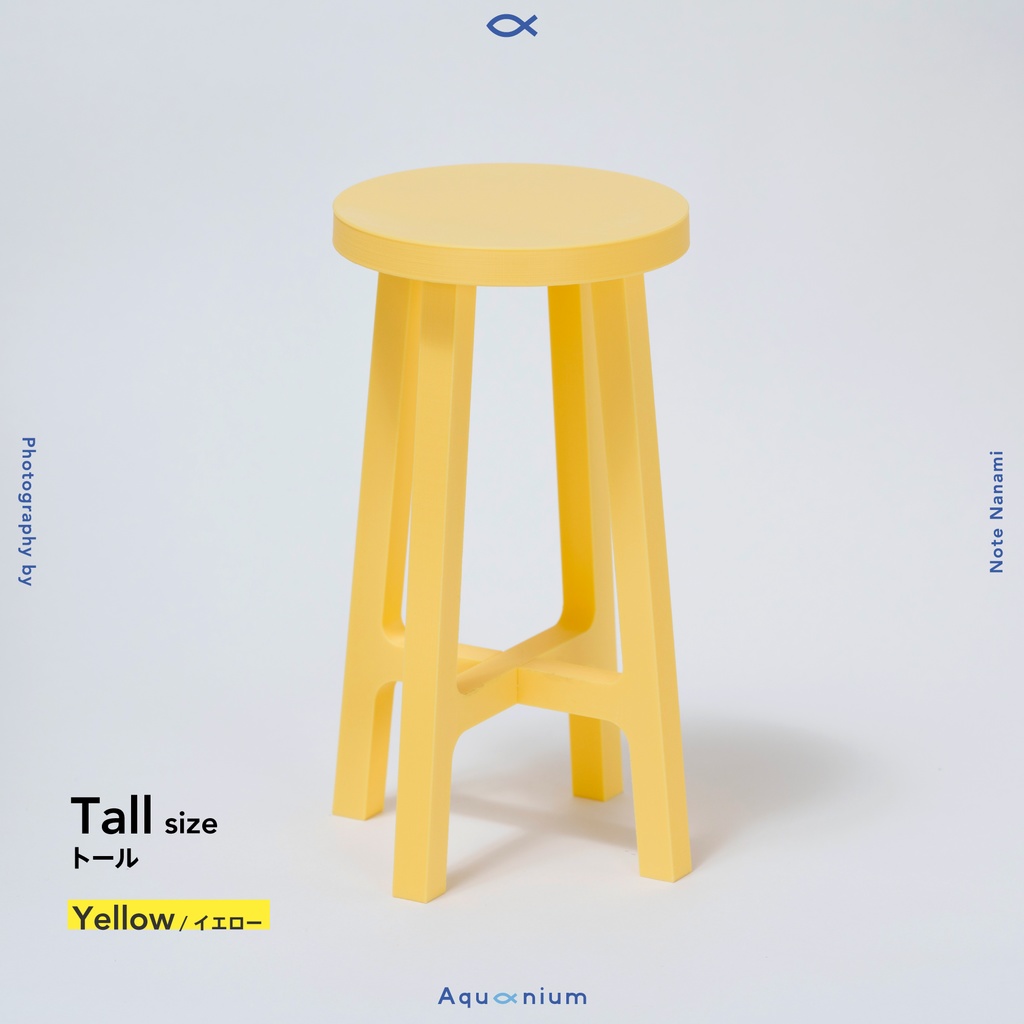Stoolium (1/4スツール) トールsize