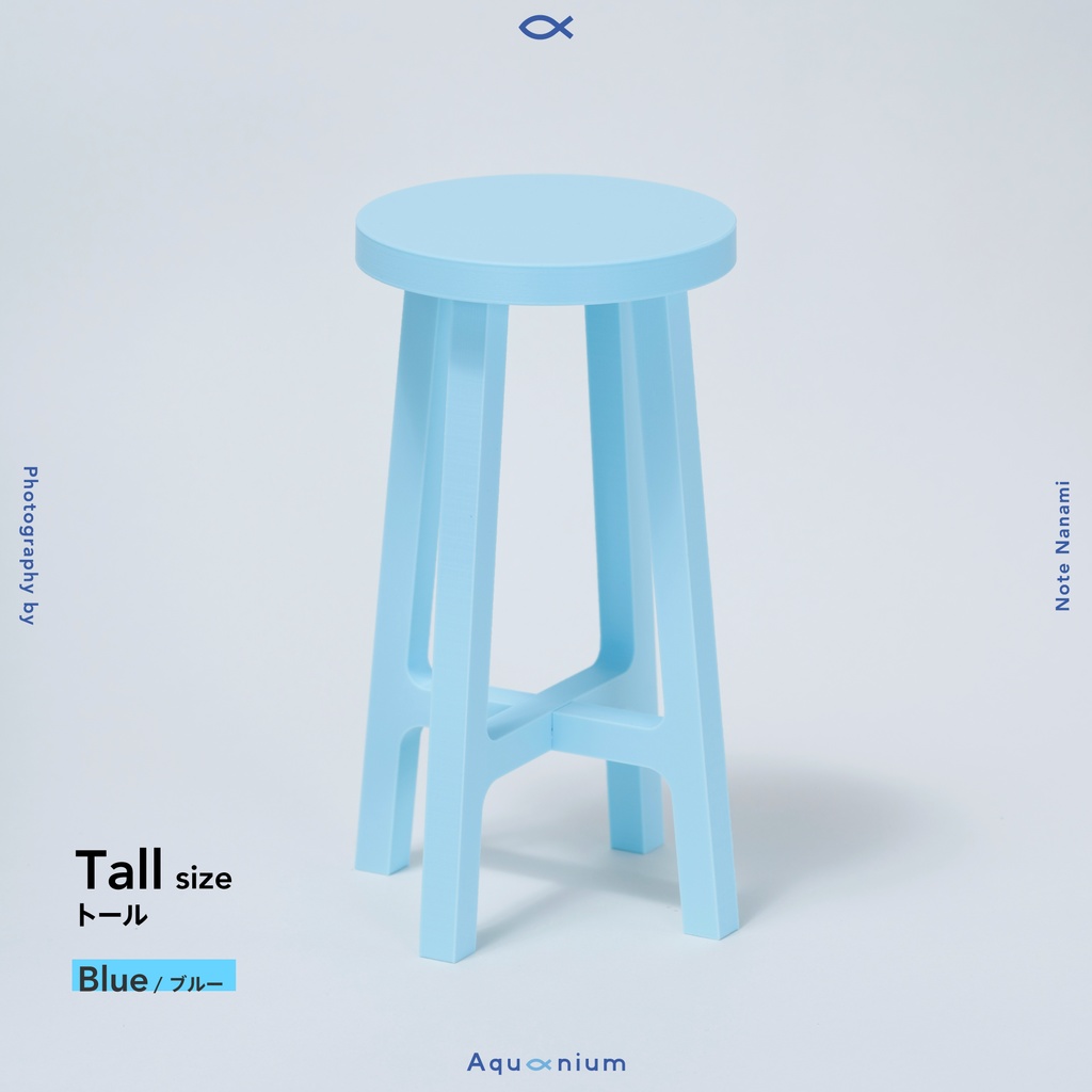 Stoolium (1/4スツール) トールsize