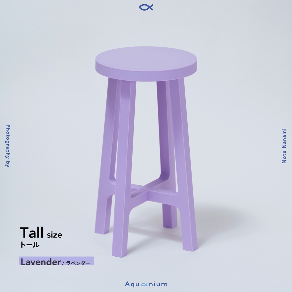 Stoolium (1/4スツール) トールsize