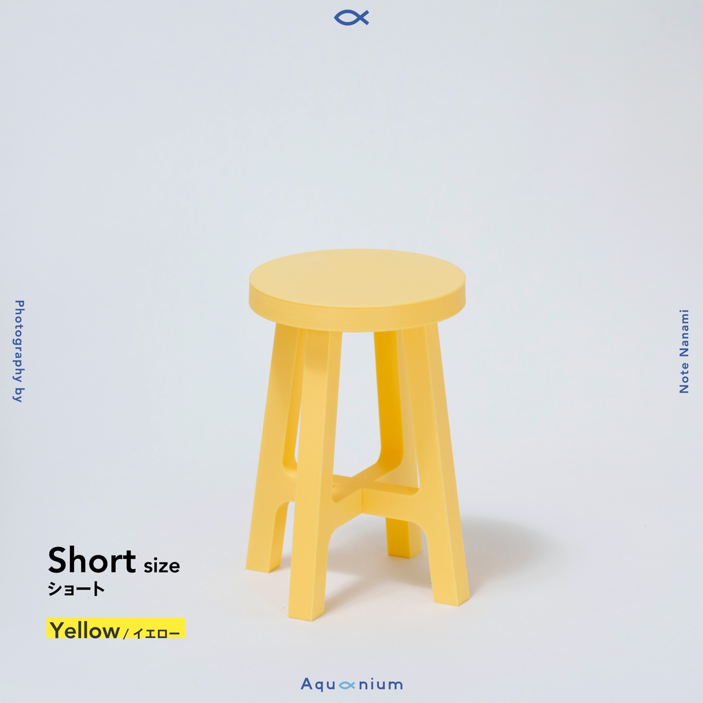 Stoolium (1/4スツール) ショートsize