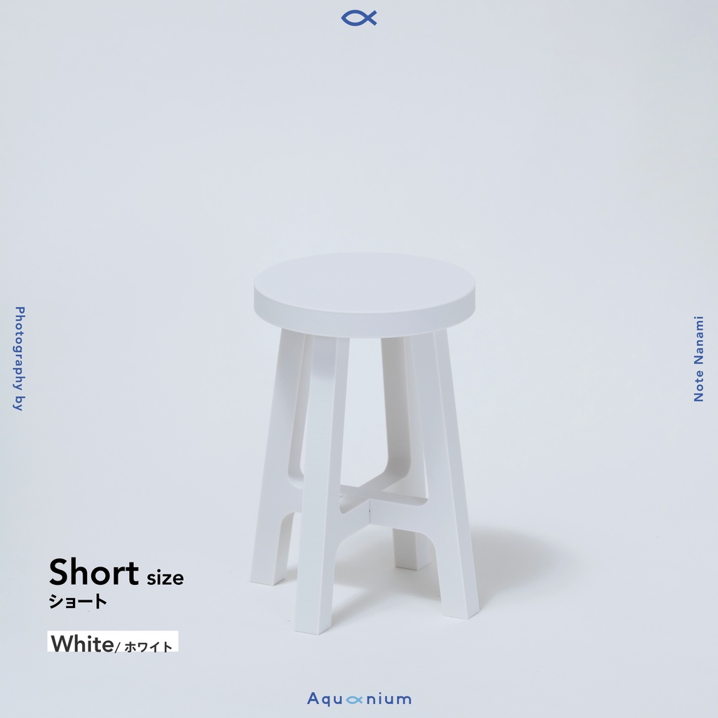 Stoolium (1/4スツール) ショートsize