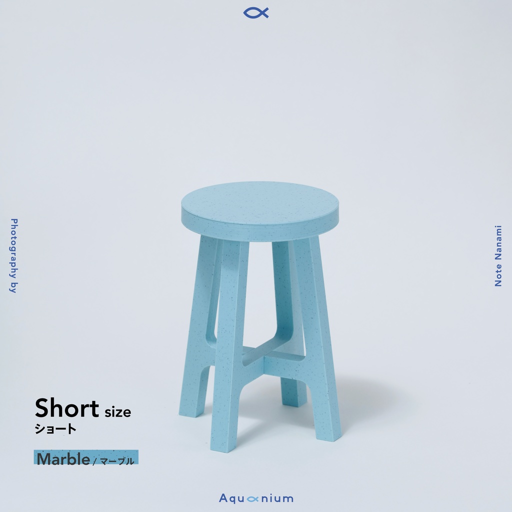 Stoolium (1/4スツール) ショートsize