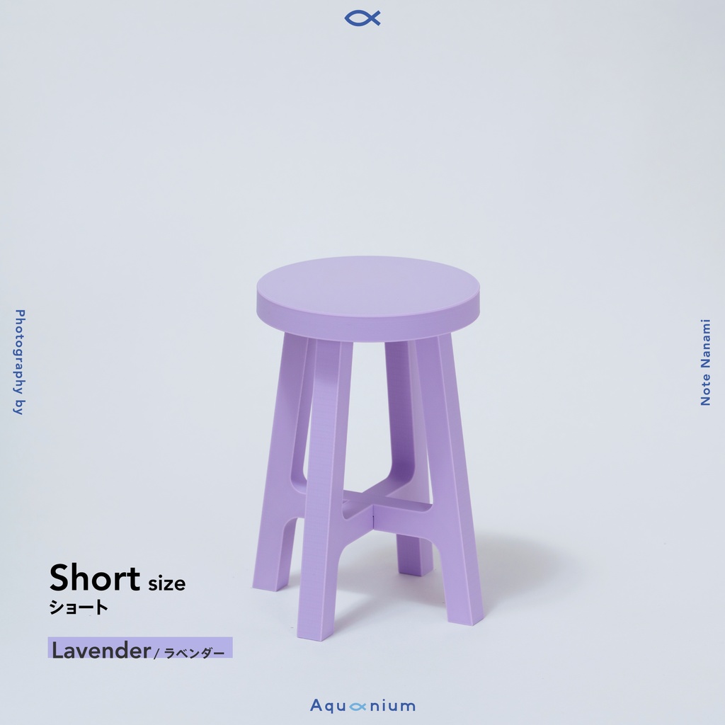 Stoolium (1/4スツール) ショートsize