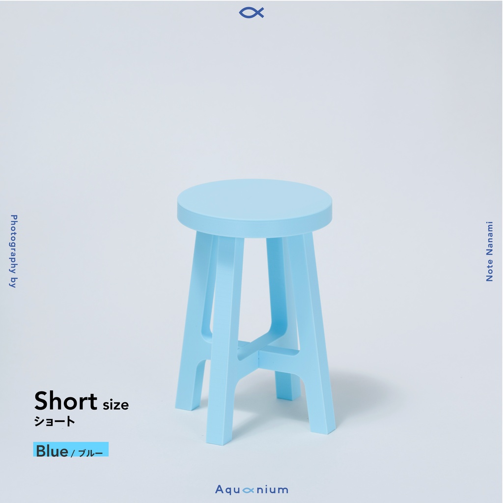 Stoolium (1/4スツール) ショートsize