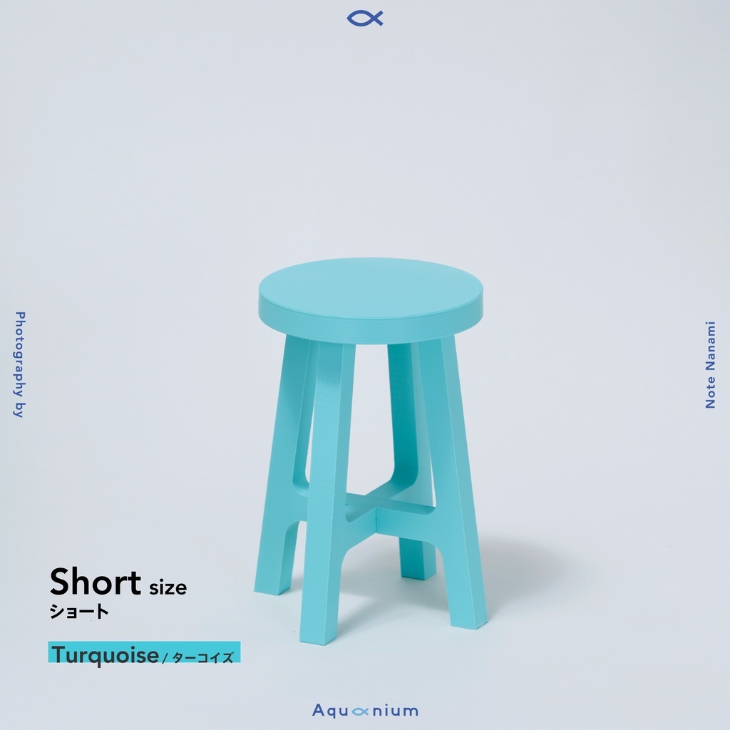 Stoolium (1/4スツール) ショートsize