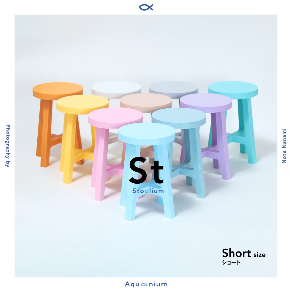 Stoolium (1/4スツール) ショートsize