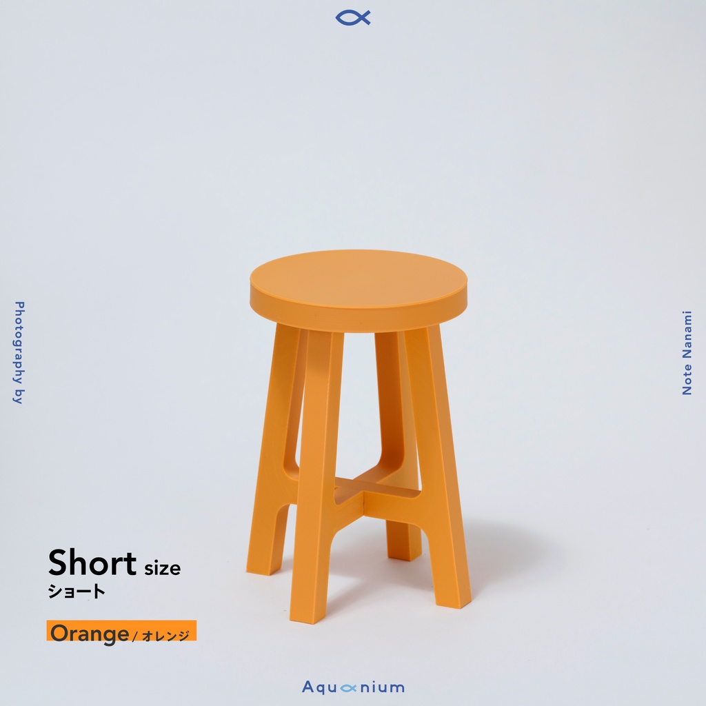 Stoolium (1/4スツール) ショートsize