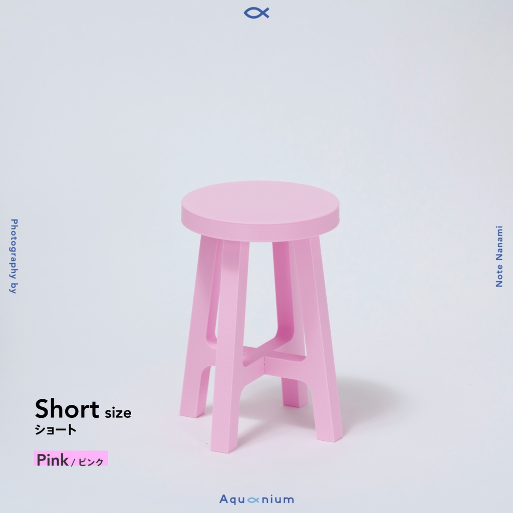 Stoolium (1/4スツール) ショートsize