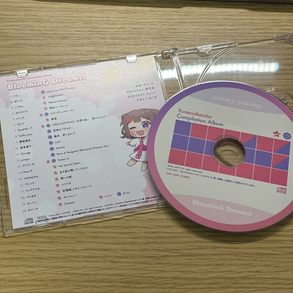 夢ノ結唱コンピレーションアルバム『BloominG Dreams!』通常盤