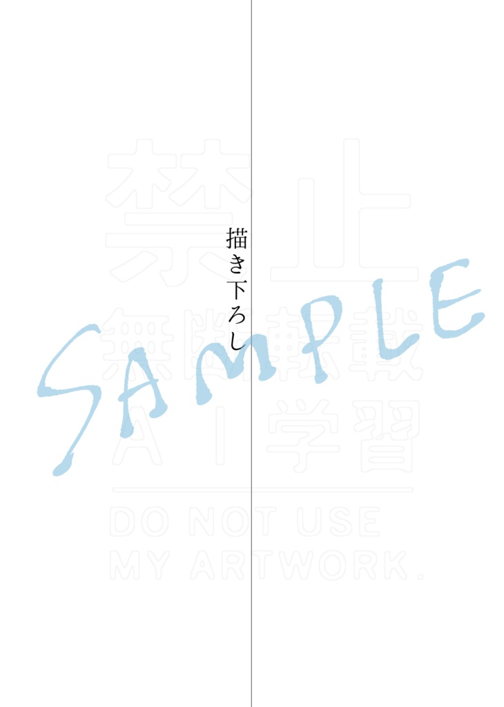 『煙たい話』同人版再録集Ⅱ