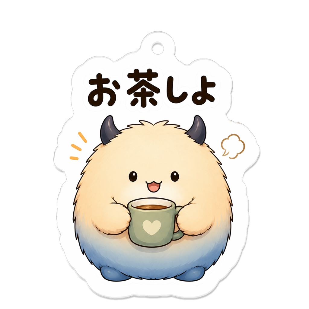 ころふわ_アクリルキーホルダー (お茶しよ)