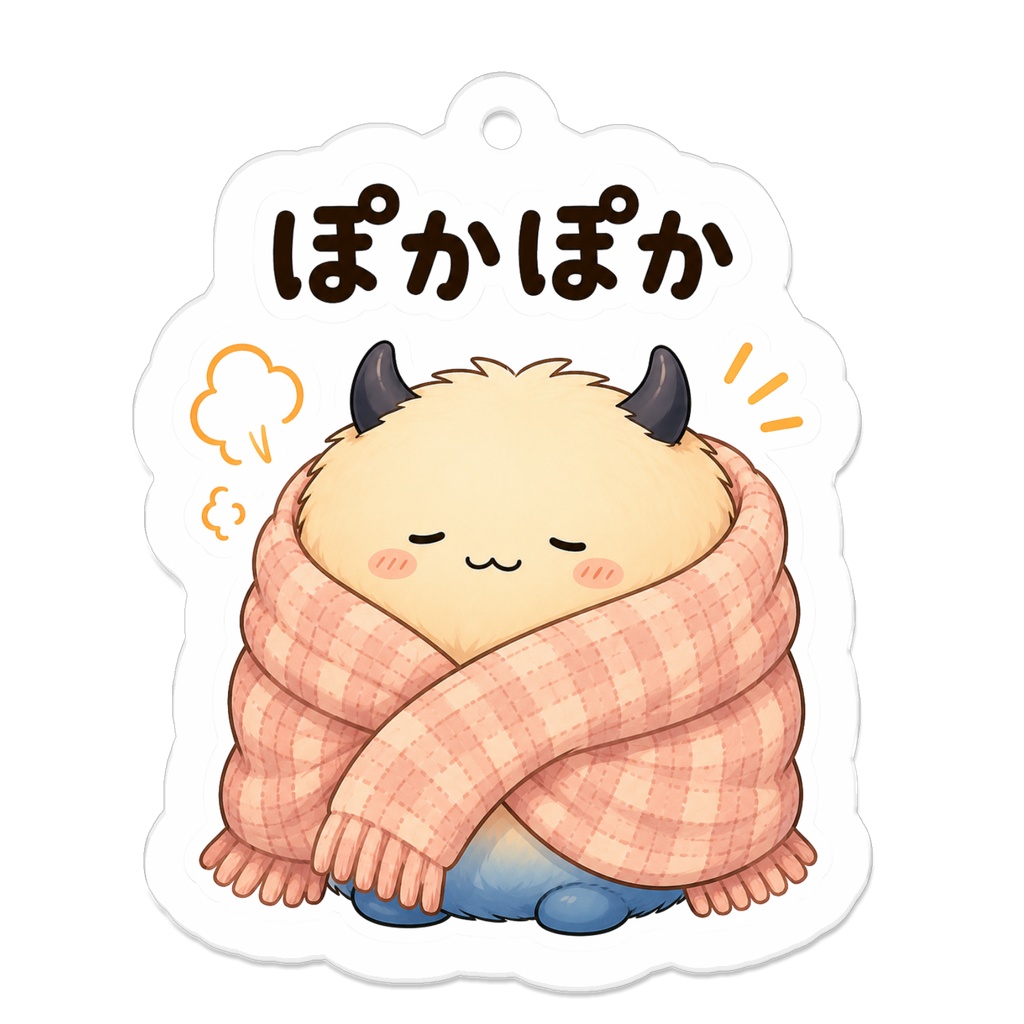 ころふわ_アクリルキーホルダー (ぽかぽか)