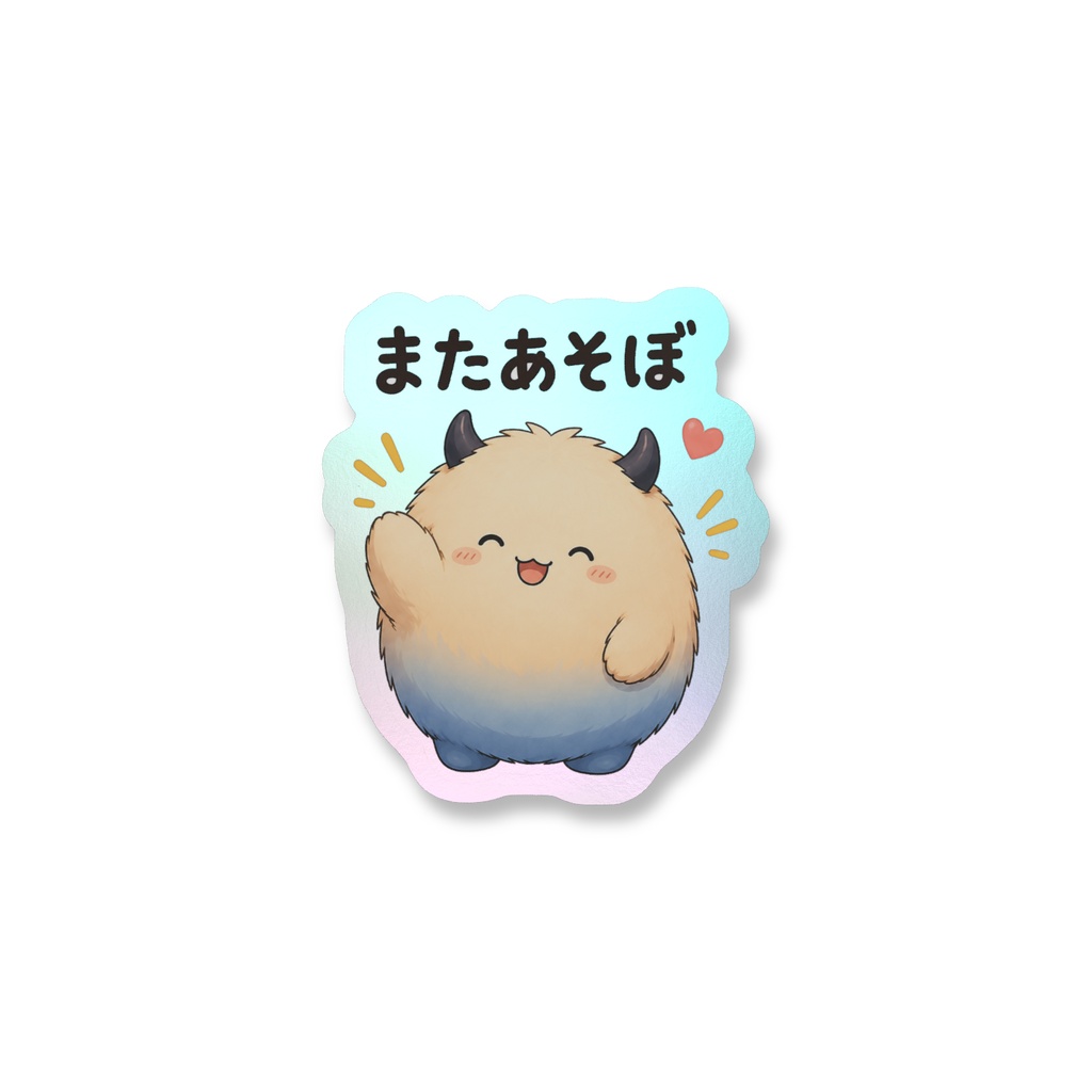 オーロラスマホステッカー (トンキィ_またあそぼ)