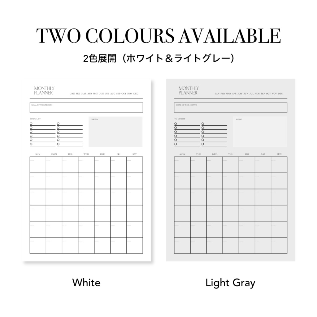 マンスリープランナー/月間プランナー/スケジュール帳/Monthly/PDF版/デジタルプランナー/時短/チェックリスト