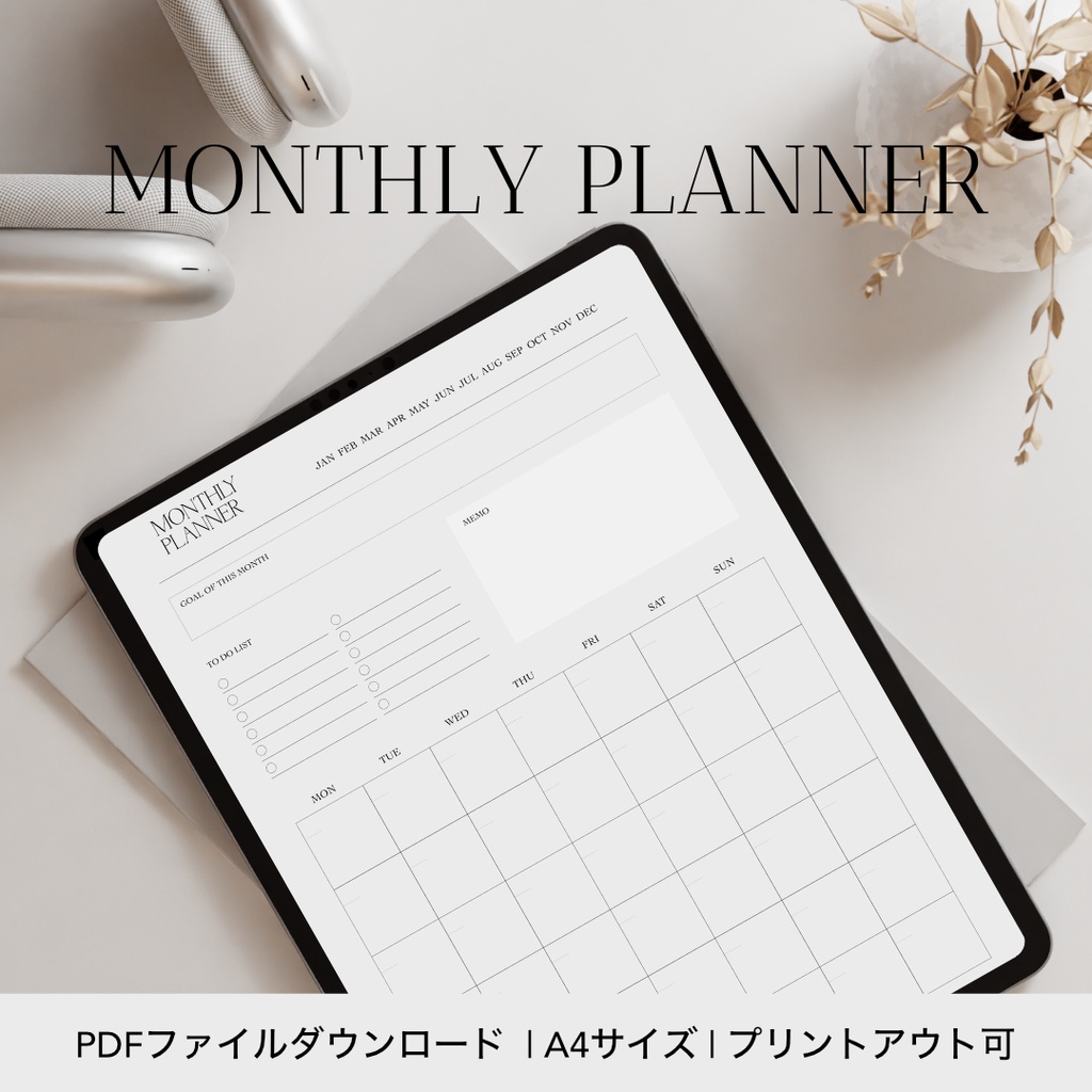 マンスリープランナー/月間プランナー/スケジュール帳/Monthly/PDF版/デジタルプランナー/時短/チェックリスト