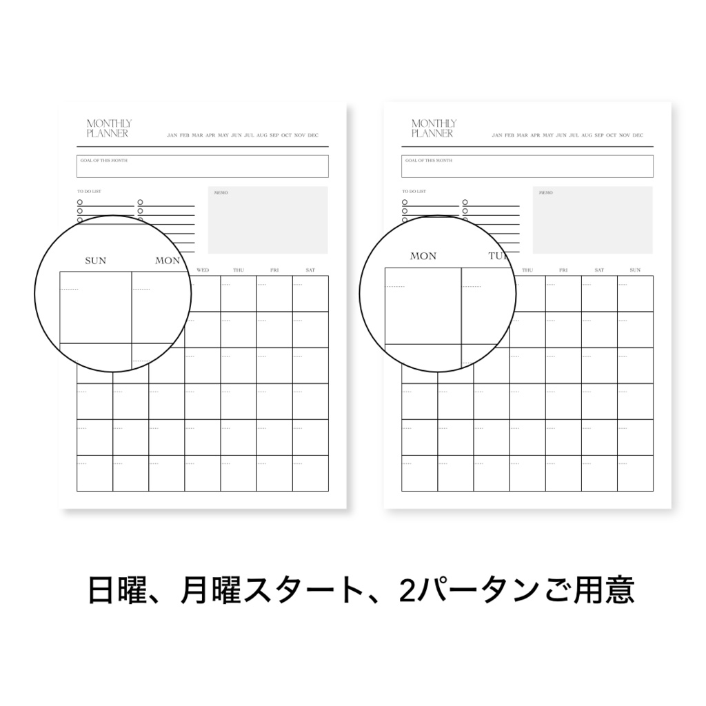 マンスリープランナー/月間プランナー/スケジュール帳/Monthly/PDF版/デジタルプランナー/時短/チェックリスト