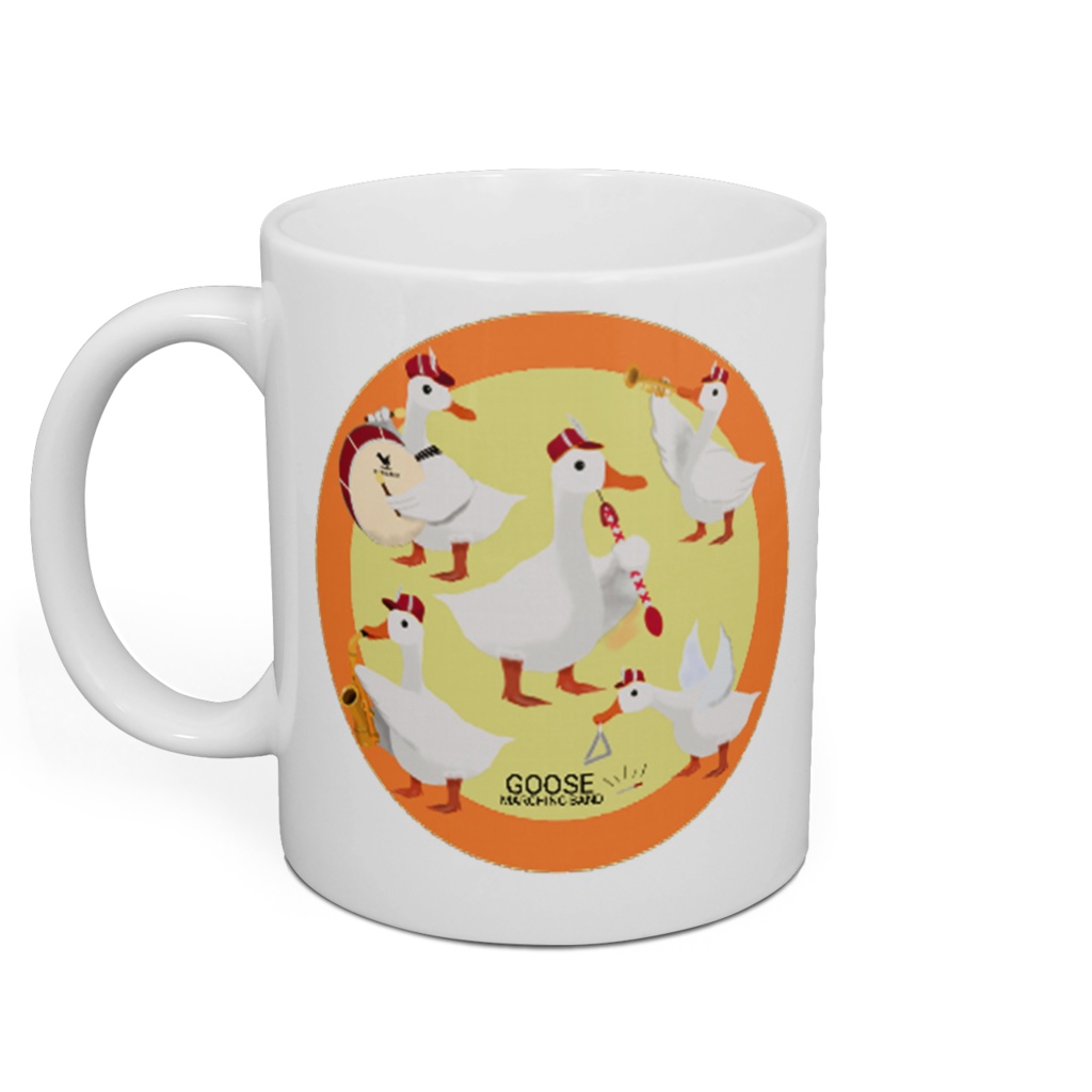 マグカップ ガチョウのマーチングバンドC