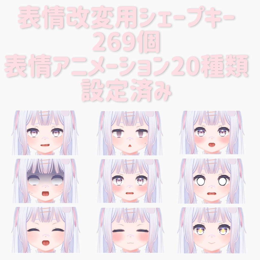 オリジナル3Dモデル「elpis」