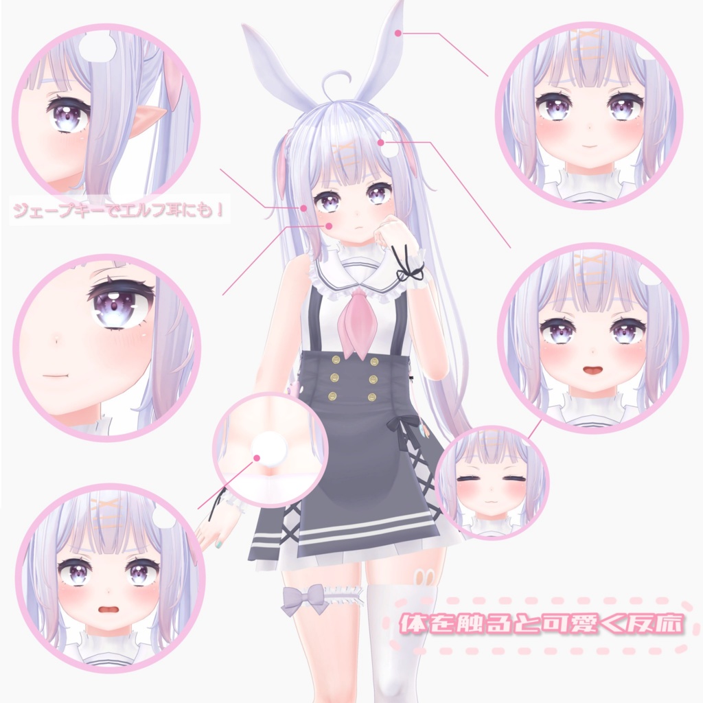 オリジナル3Dモデル「elpis」