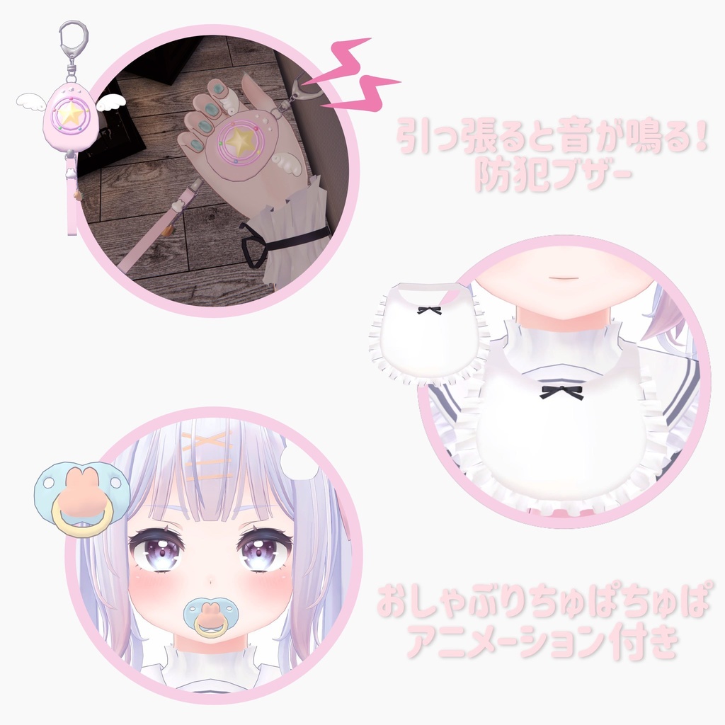 オリジナル3Dモデル「elpis」