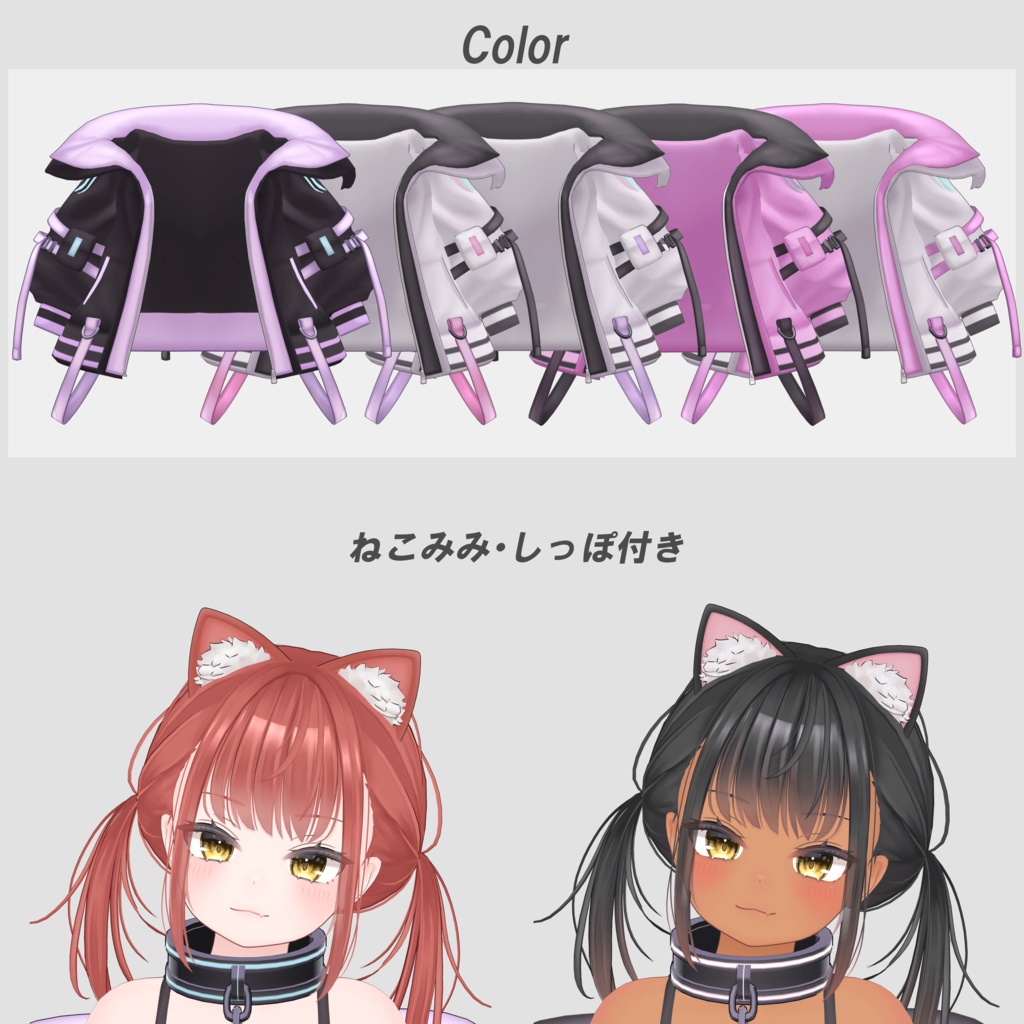 オリジナル3Dモデル「Rev-リヴ-」