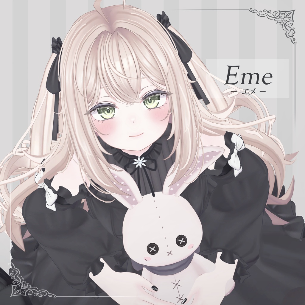 オリジナル３Dモデル「エメ －Eme－」