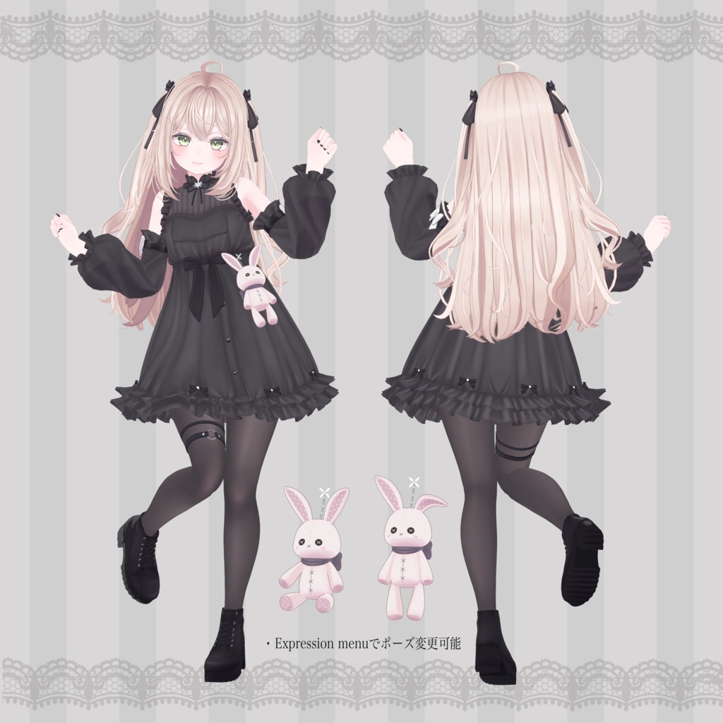 ✨半額セール中✨オリジナル3Dモデル「エメ -Eme-」