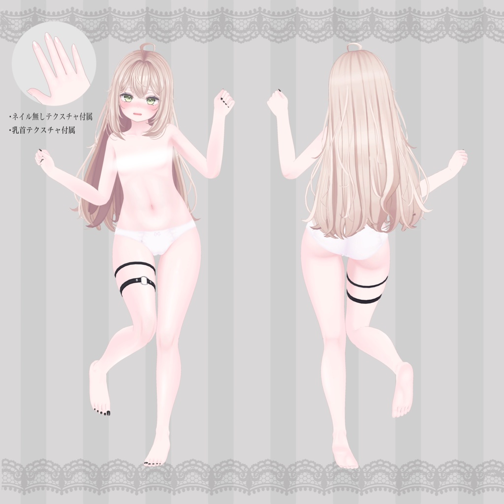 ✨半額セール中✨オリジナル3Dモデル「エメ -Eme-」