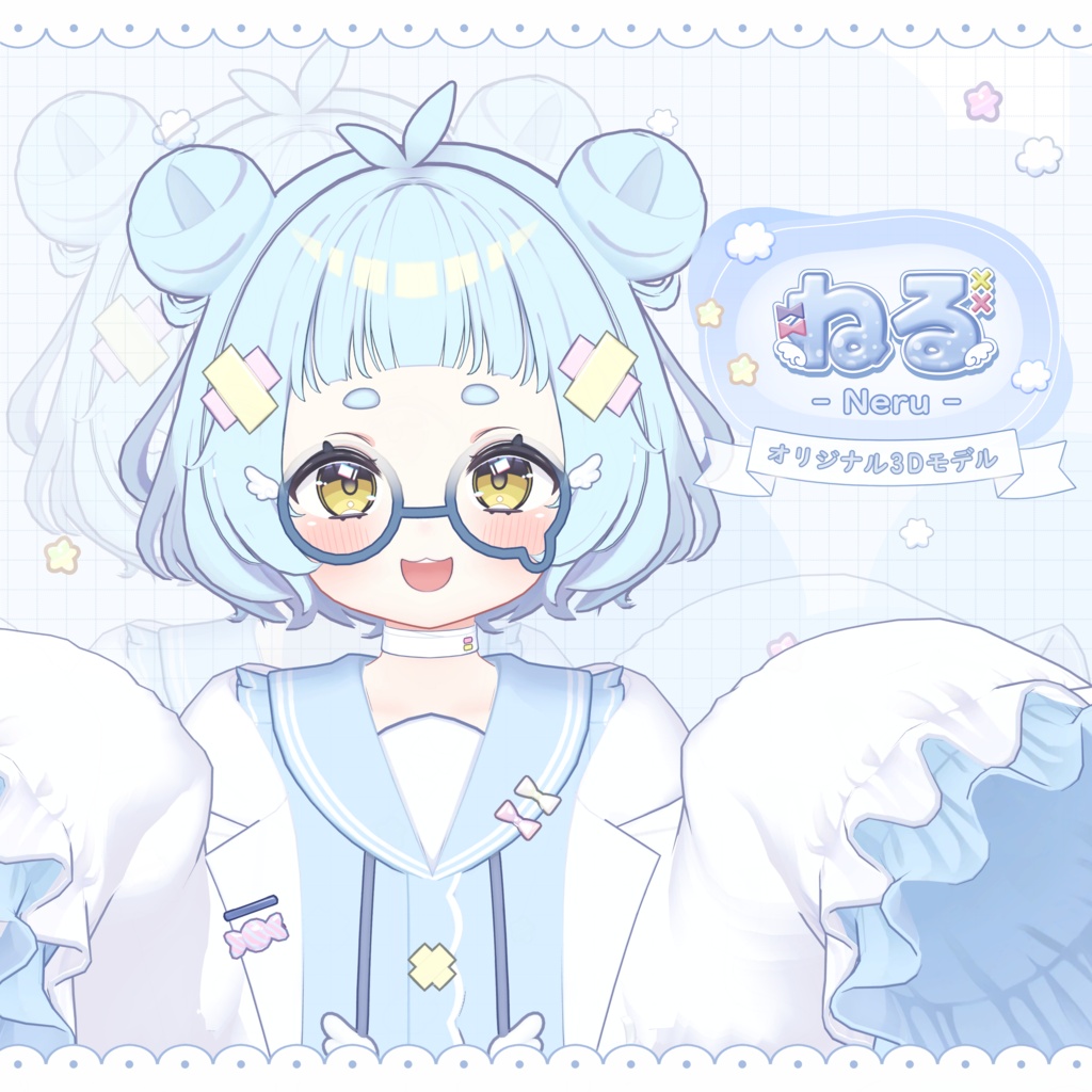 オリジナル3Dモデル「ねる-Neru-」