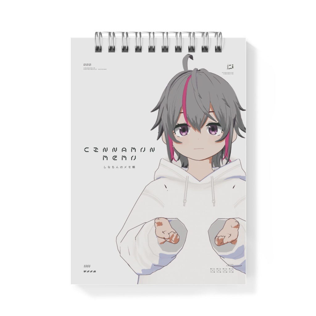 しなもんのおりじなるメモ帳