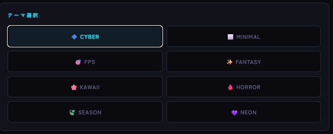 配信待機画面ジェネレーター【OBS対応】