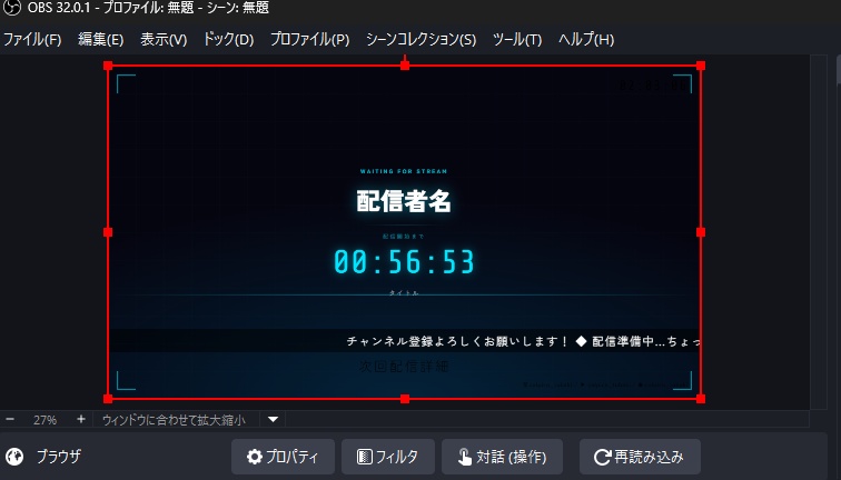 配信待機画面ジェネレーター【OBS対応】