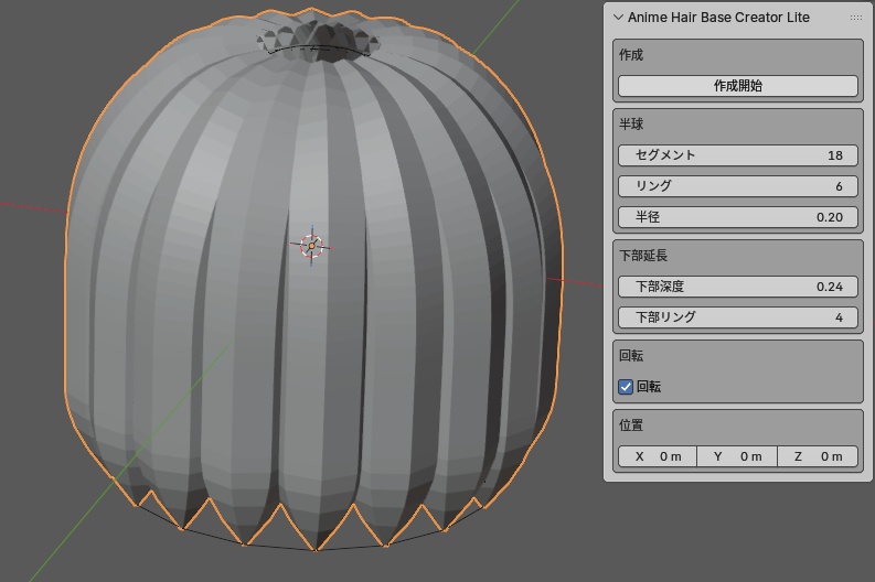 【無料】アニメヘアベースクリエイターライト-Anime Hair Base Creator Lite
