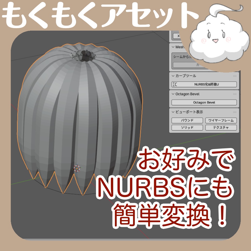アニメヘアベースクリエイタープロ-Anime Hair Base Creator pro