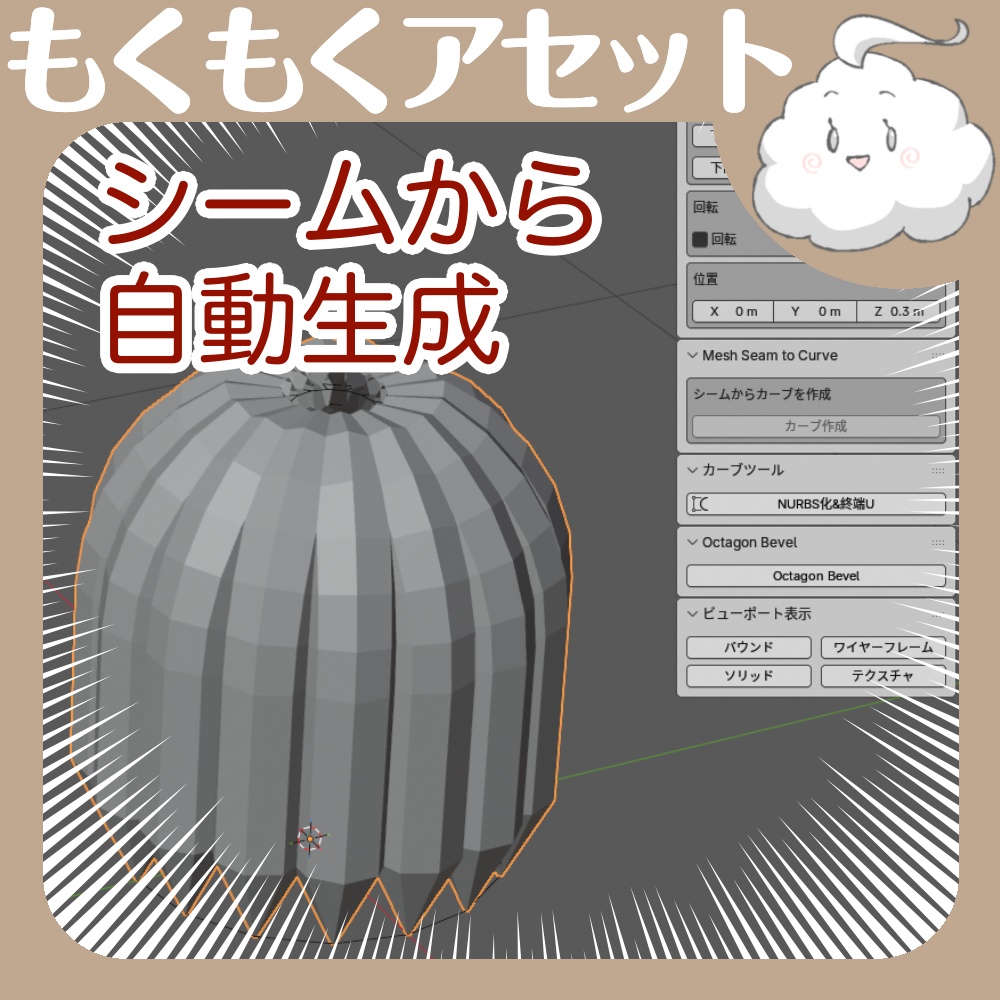 アニメヘアベースクリエイタープロ-Anime Hair Base Creator pro