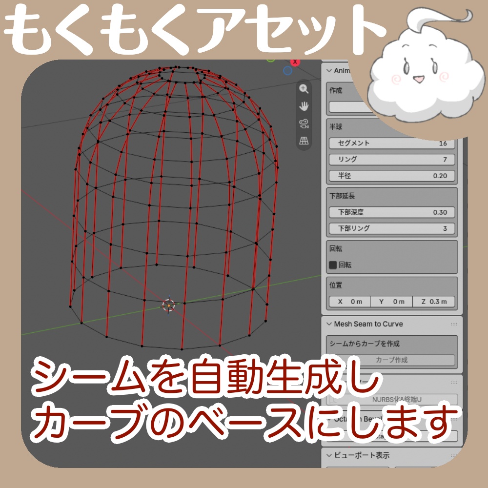 アニメヘアベースクリエイタープロ-Anime Hair Base Creator pro