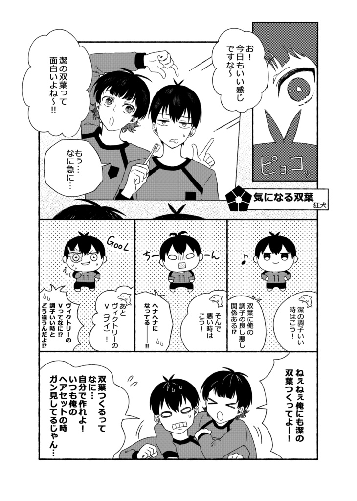信愛BuddyHive
