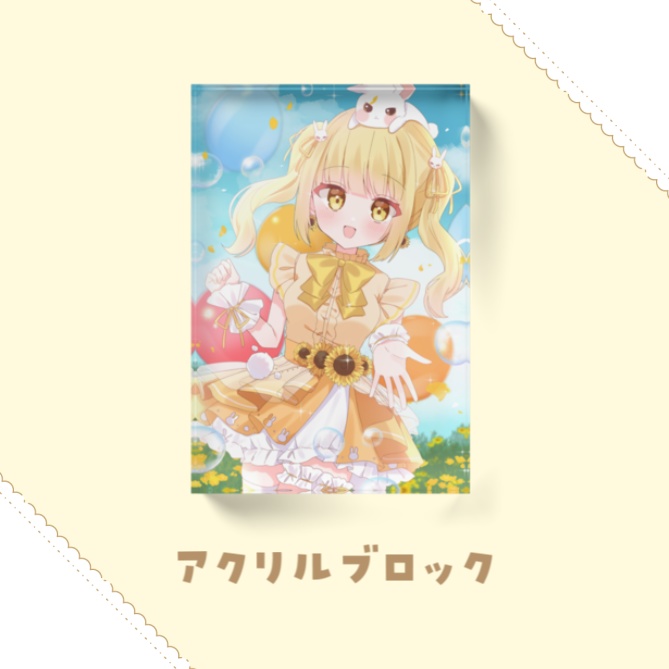 誕生日&2周年記念グッズ