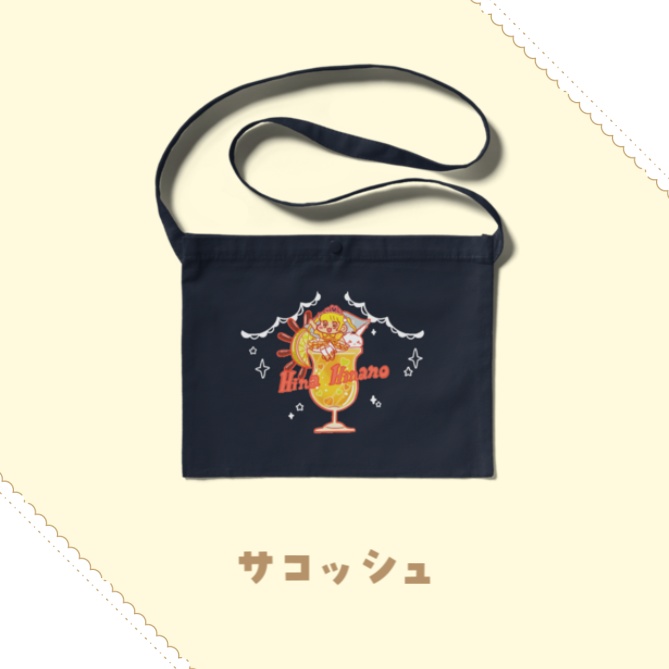 誕生日&2周年記念グッズ