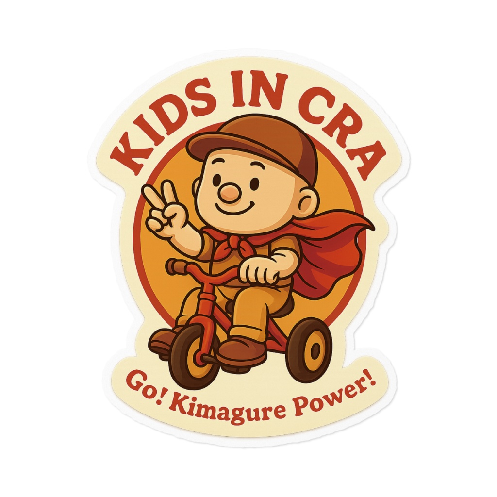 KIMAGURE KIDS
