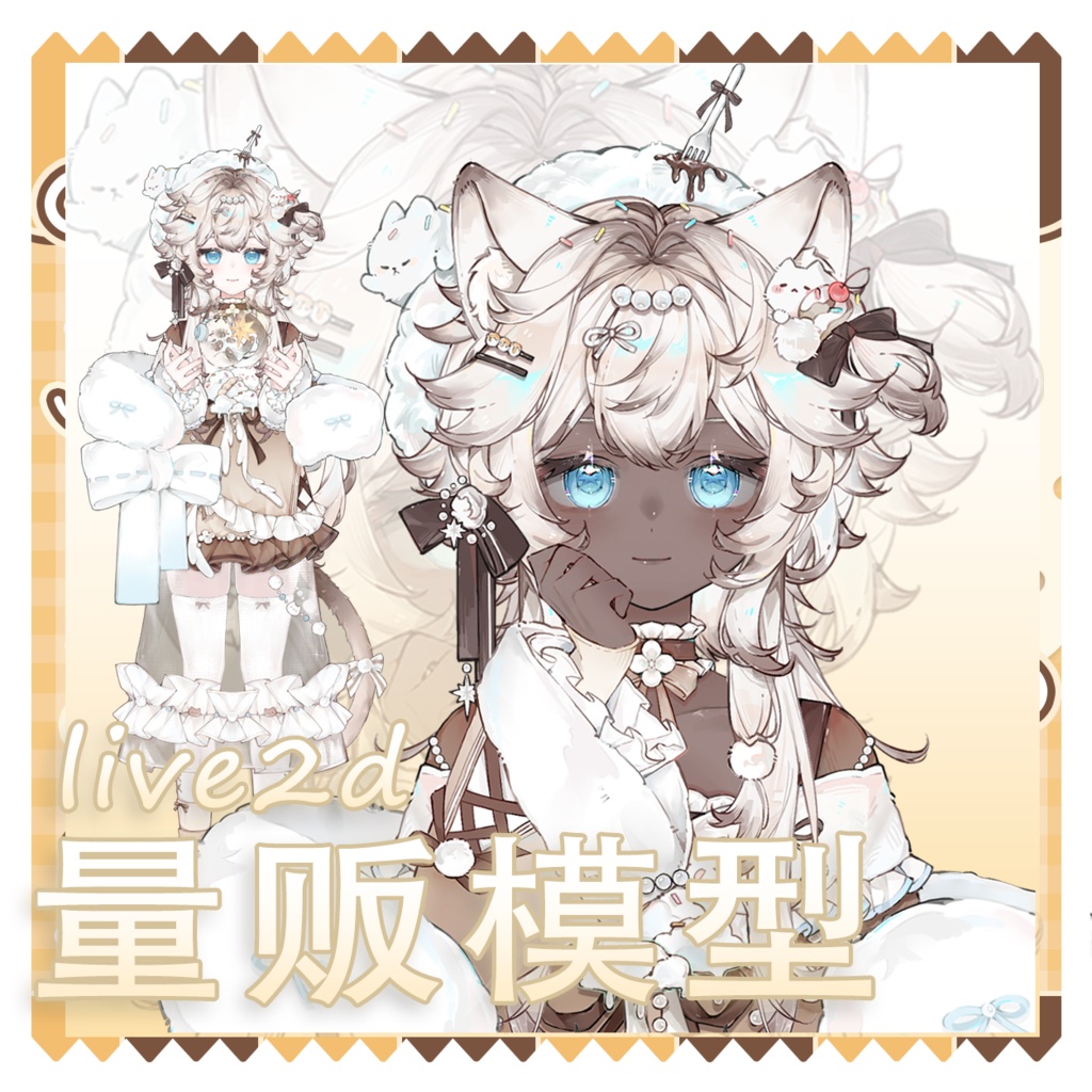 暹罗猫